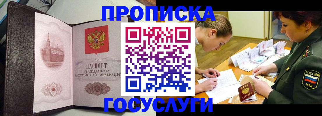 найти адрес прописки в Слободской